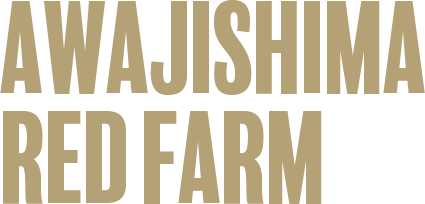 AWAJISHIMA_RED_FARM